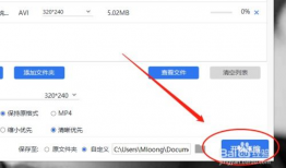 视频怎么压缩变小,如何快速减小文件大小